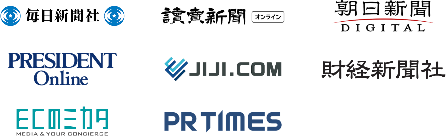 メディア掲載実績